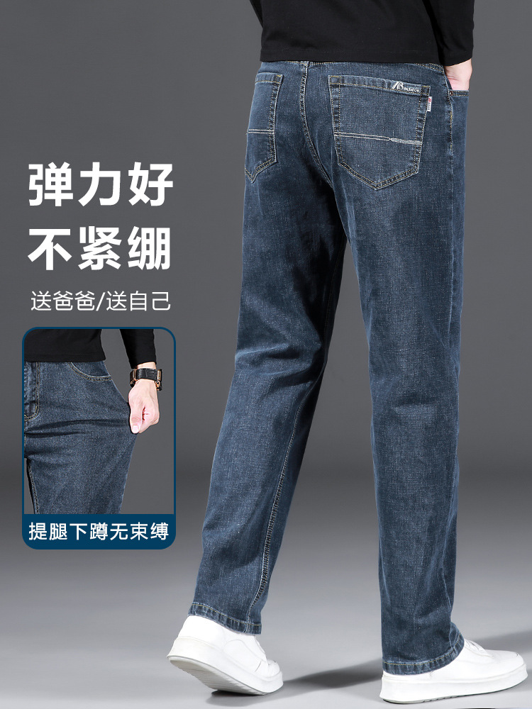 男士牛仔裤实物图