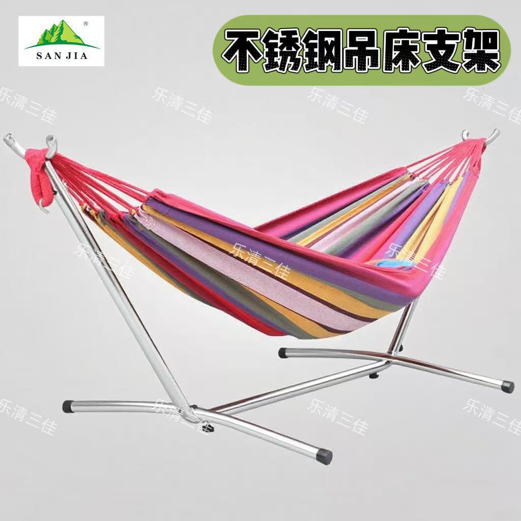 Outdoor 304 stainless steel hammock frame, household indoor and outdoor detachable and foldable canvas swing frame, portable