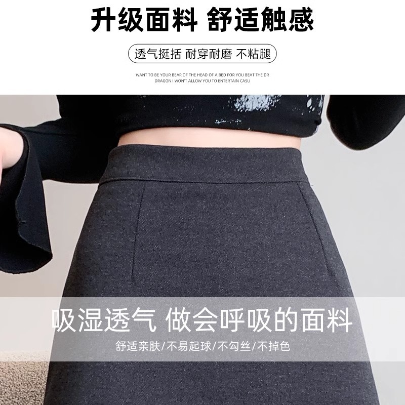 Black half skirt for women in autumn and winter, Korean high-waisted A-line tight hip-hugging skirt, slimming straight short skirt, high-waisted and slimming details Picture