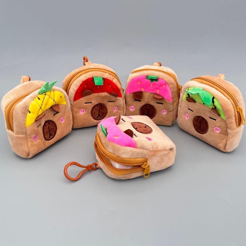 新款卡通水果系卡皮吧拉零钱包毛绒玩偶包挂件硬币收纳小礼物批发