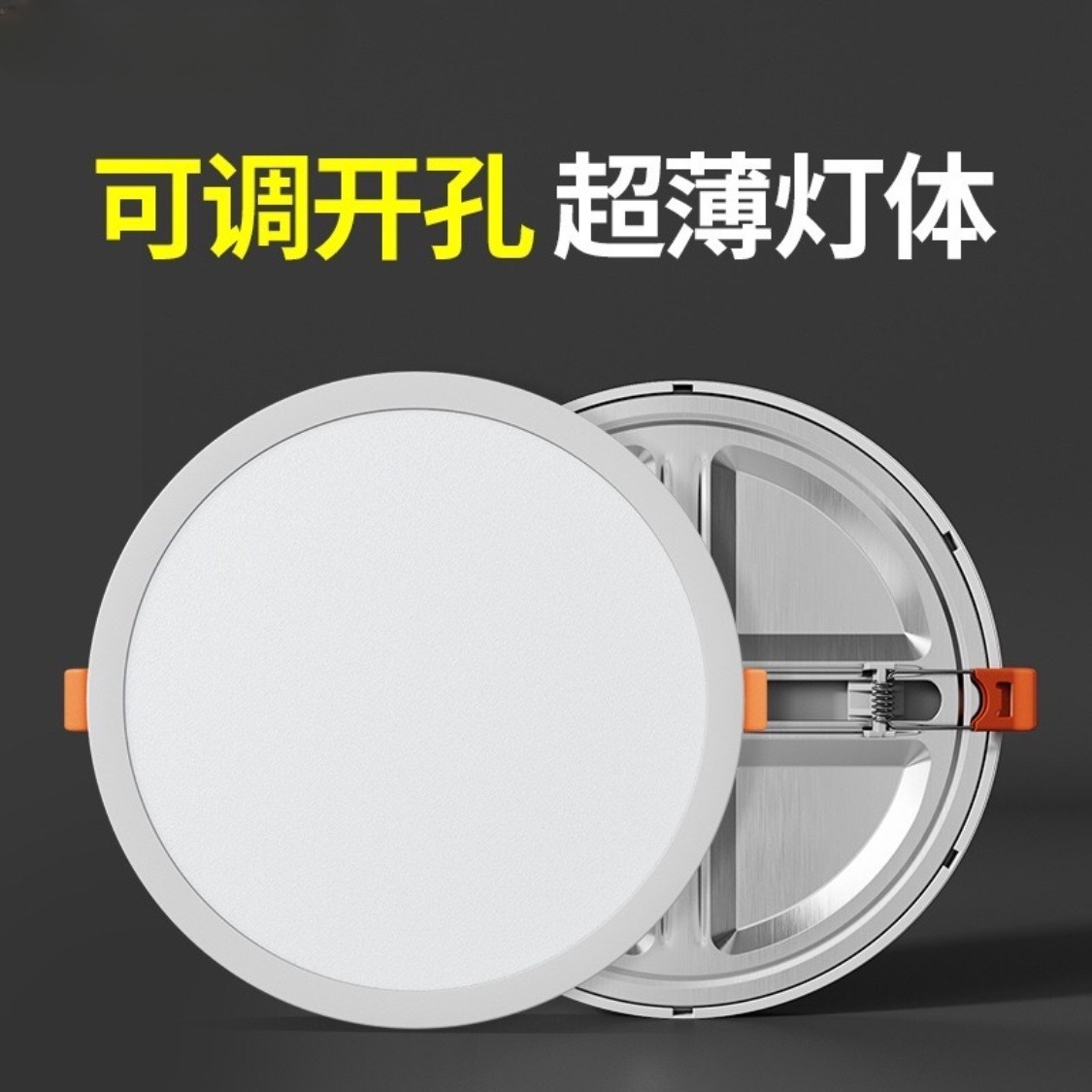 Ultra-thin, freely adjustable perforated light, embedded LED panel light, downlight, ceiling, home corridor perforated light details Picture
