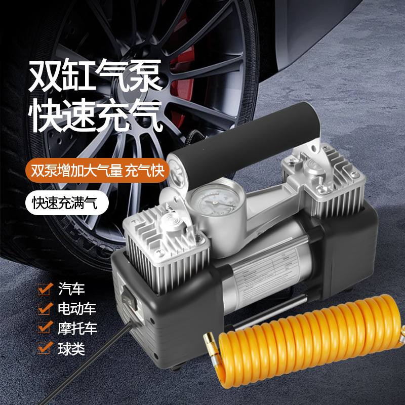 Portable and quick-inflation car double-cylinder air pump, high-power car tire air pump details Picture