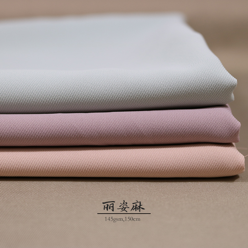 现货批发丽姿麻SPH雪纺布料春夏女装童装套装衬衫短袖连衣裙面料