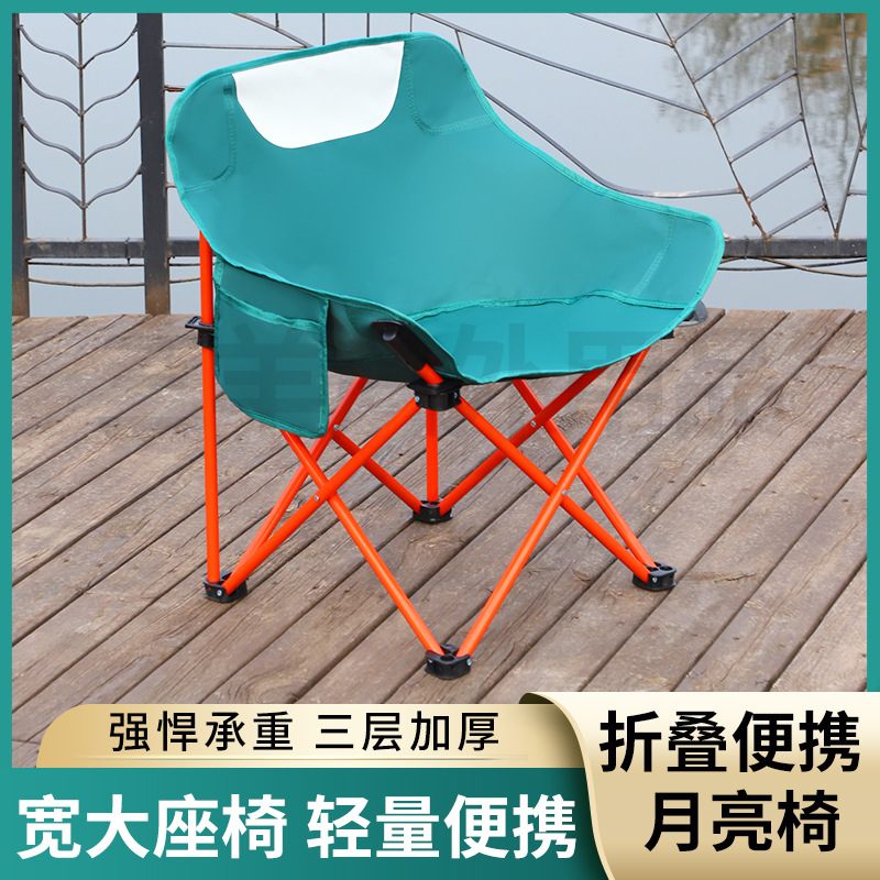 Outdoor portable high-backed chairs, camping folding chairs, moon chairs, egg roll tables, home dining tables, night market stalls Specification image