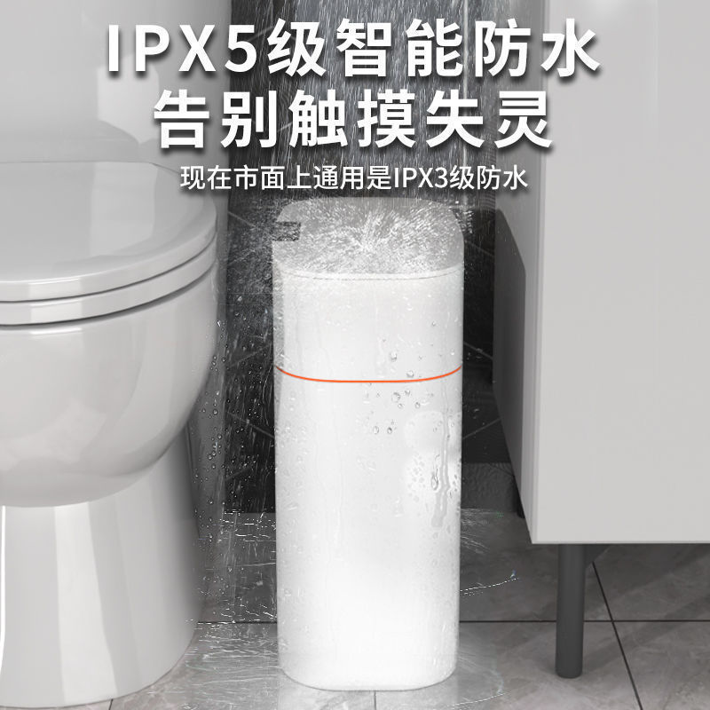 Smart sensor trash can with automatic lid opening, large capacity, home bathroom, toilet, dedicated kitchen and bedroom Application Scenario