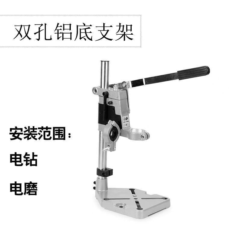 Multi-functional electric drill stand, Angle grinder stand, hand electric drill stand, workbench portable bench drill multi-purpose stand details Picture