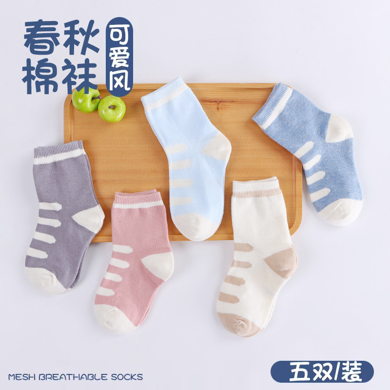 厂货通春秋条纹儿童袜 中筒男女宝宝棉袜圆点学步透气儿童袜子