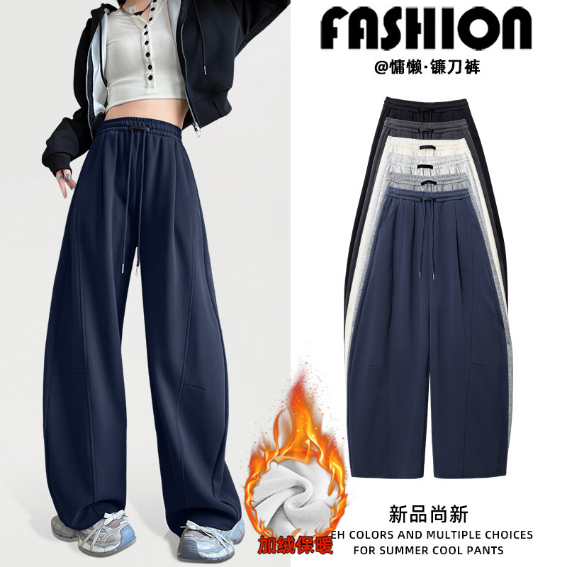 The women's autumn and winter 2025 new style of curved knife sport pants: high-waisted, slimming, loose, casual, petite wide-leg, fleece sweatpants full figure