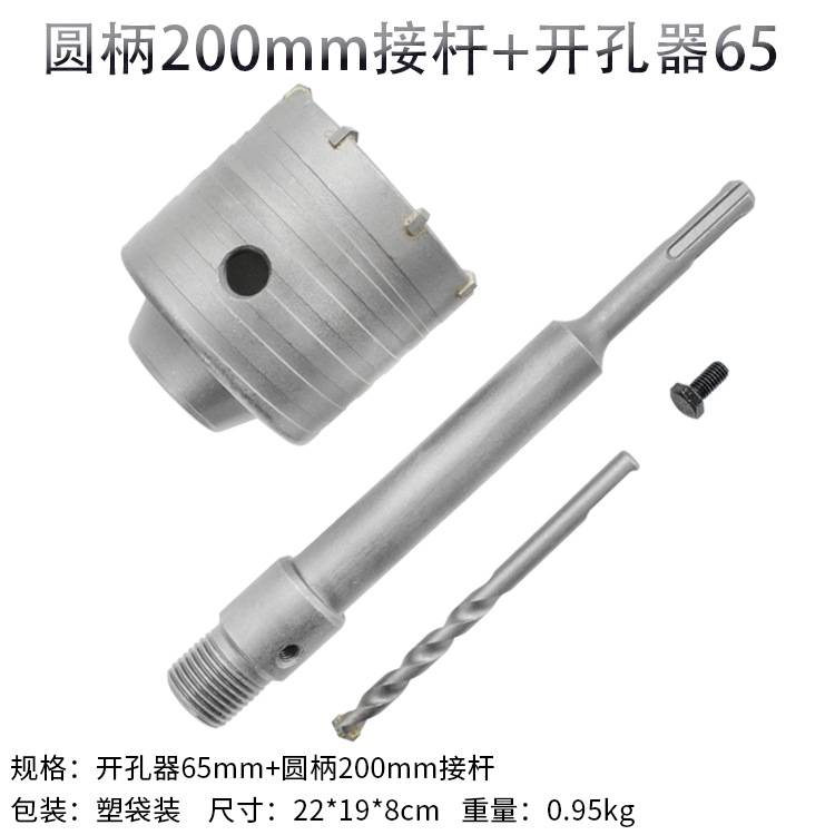Electric hammer drill bit wall hole opener, hard alloy brick wall hole opener, hollow drill bit, air conditioning water pipe hole opener Specification drawing