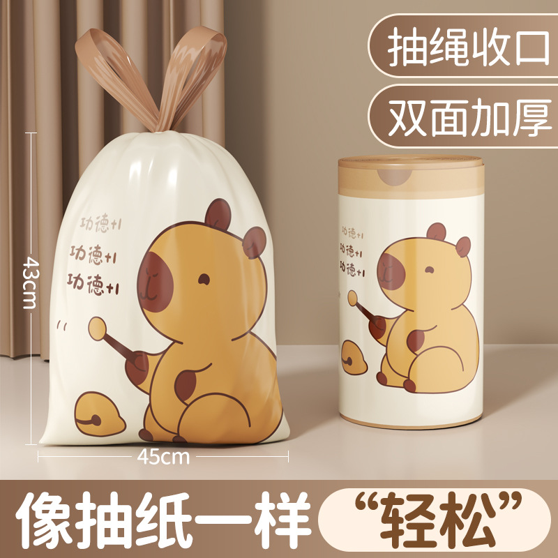 Tear-free garbage bag Kapipala hand-held thickened household kitchen and dormitory large drawstring printed garbage bag details Picture