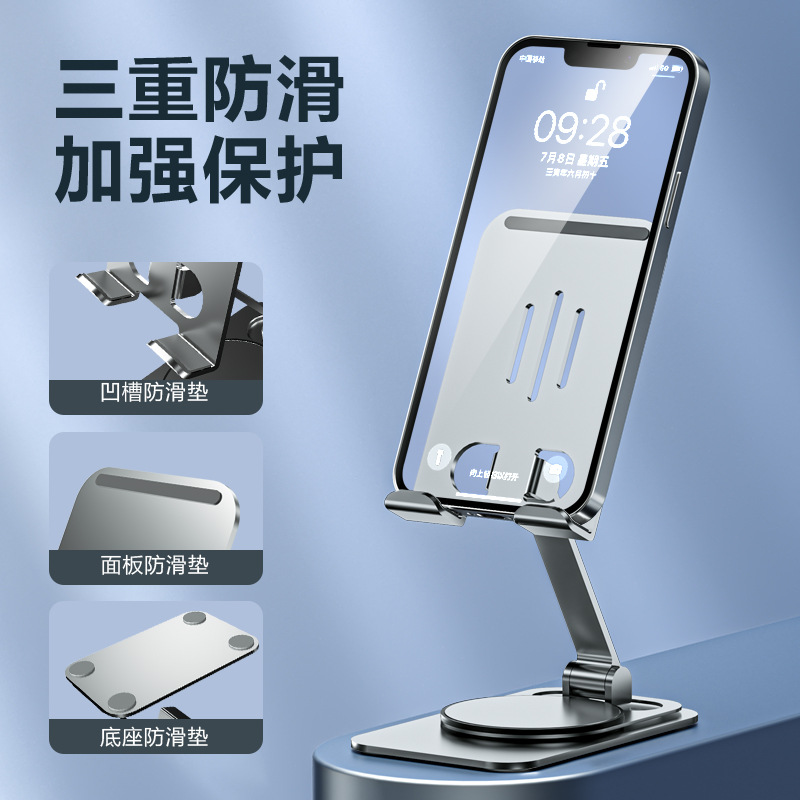 Aluminum alloy mobile phone stand, desktop mobile phone stand, lazy person portable foldable all-metal flat support frame wholesale details Picture
