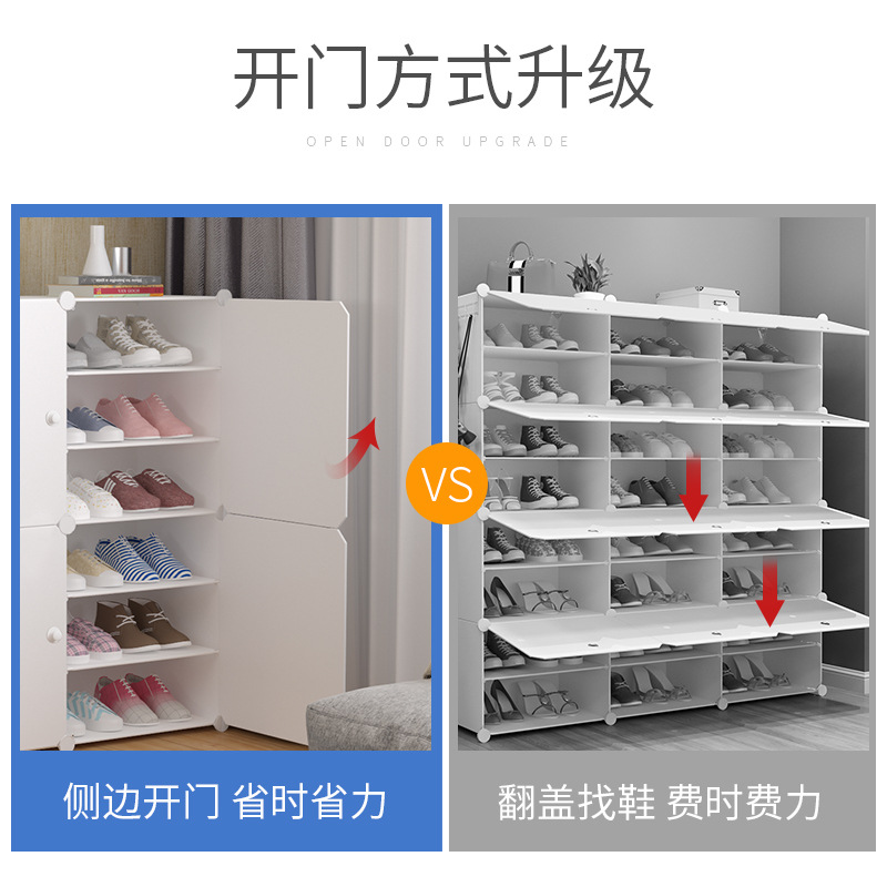 鞋柜/收纳盒/玄关斜插式鞋柜/实木鞋柜/双开门储物柜产品图