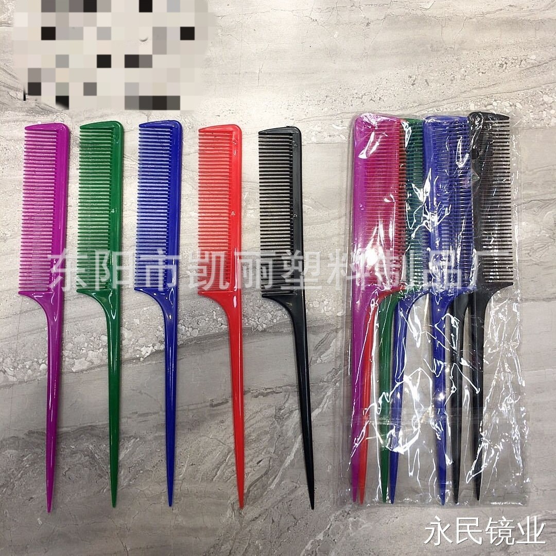 外贸批发非洲便携造型梳塑料梳子单色咖啡色双色基础梳子尖尾梳子