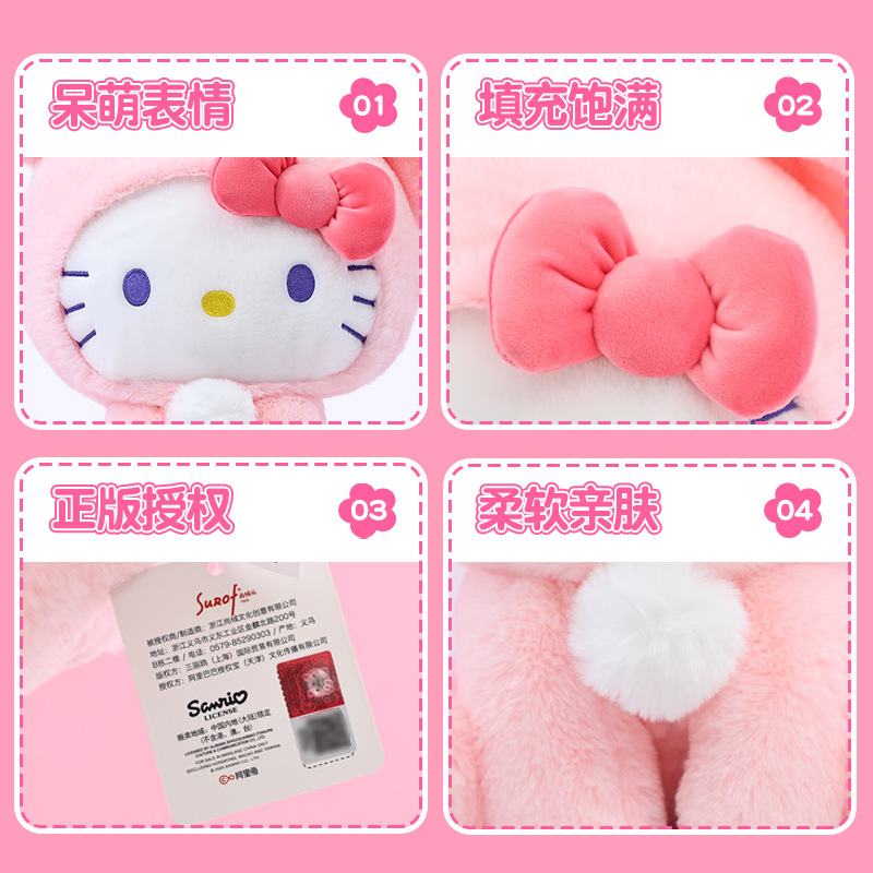 毛绒玩具/玩偶/批发毛绒玩具/潮流玩具/哭娃细节图