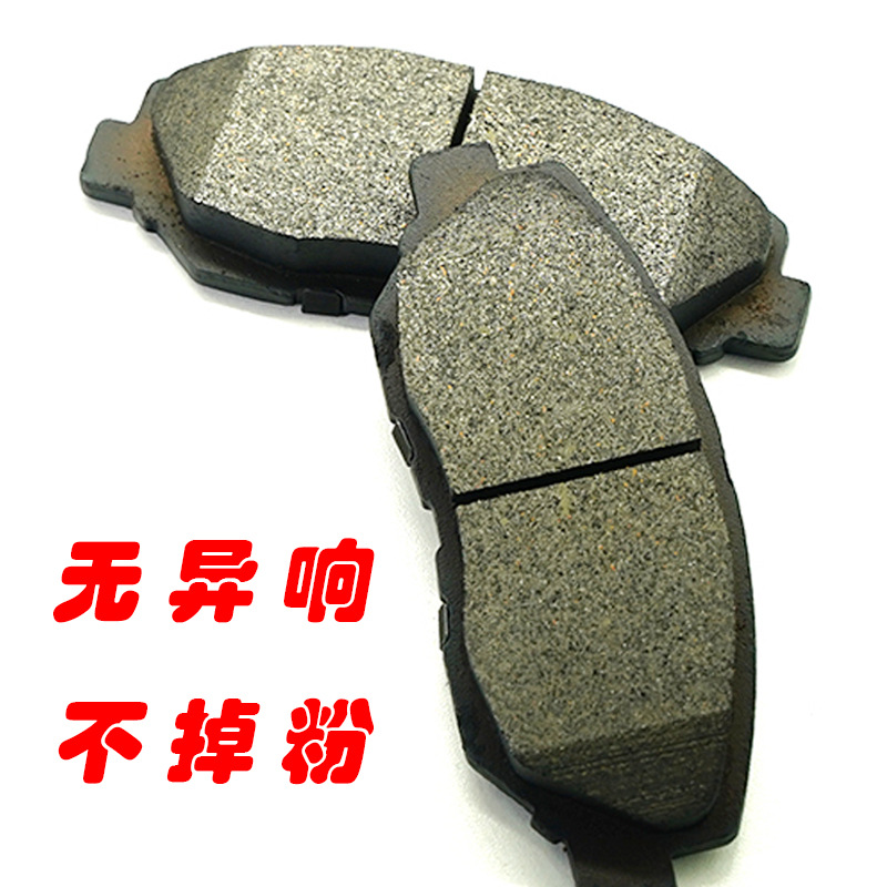 brake pads, a professional manufacturer of ceramic brake pads, are suitable for export to brake pads of various car models Specification image