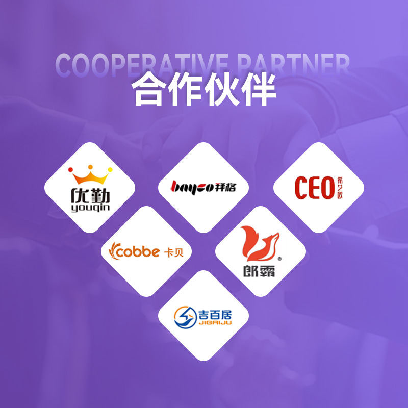 墙壁挂架实物图