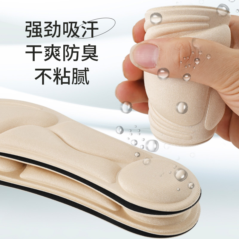 5D Massage military training insoles are super soft and pain-proof. Women's soft soles are comfortable. Men won't get tired after standing for a long time. Anti-odor, sweat-absorbing and breathable. Autumn and winter Specification image