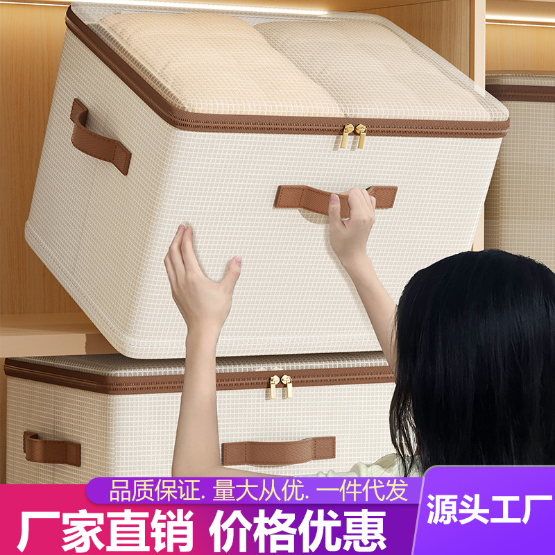 新款夹网布拉链箱棉被收纳箱家用布艺整理收纳盒大号衣服储物箱子