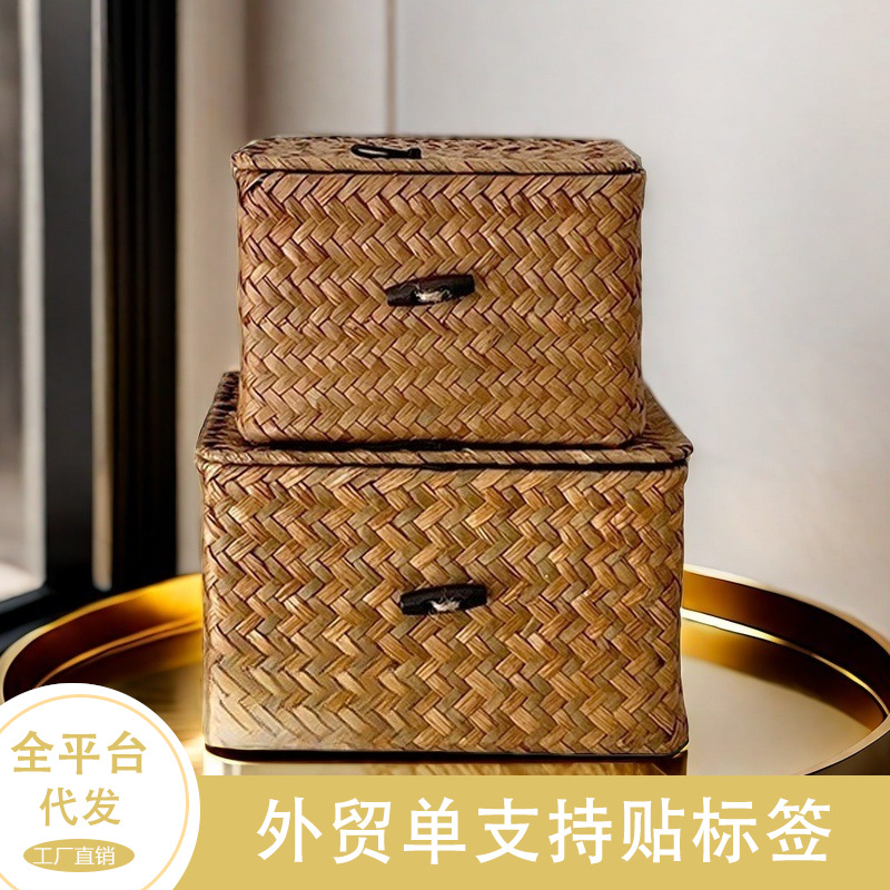 桌面收纳筐编织小杂物收纳盒海草编织藤编收纳框竹编带盖子盒杂物