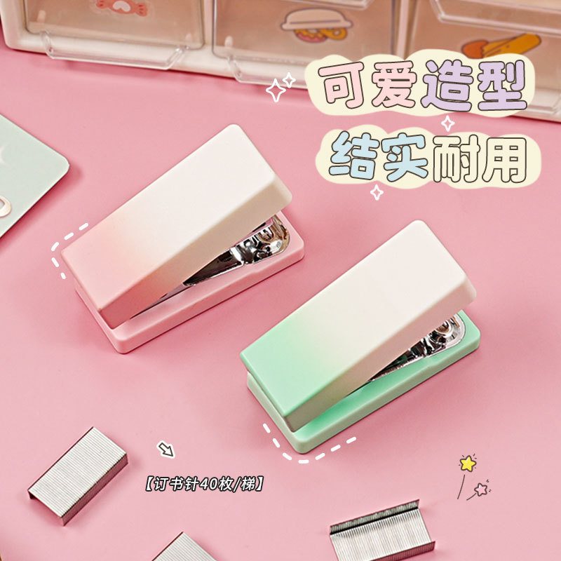 High appearance level gradient mini stapler set, available in multiple colors, student and office portable and effortless stapler, stationery pad Specification drawing