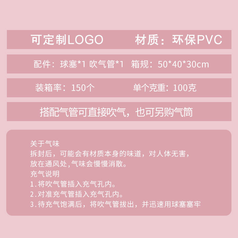 كرة اليوغا PVC اليوغا Application Scenario