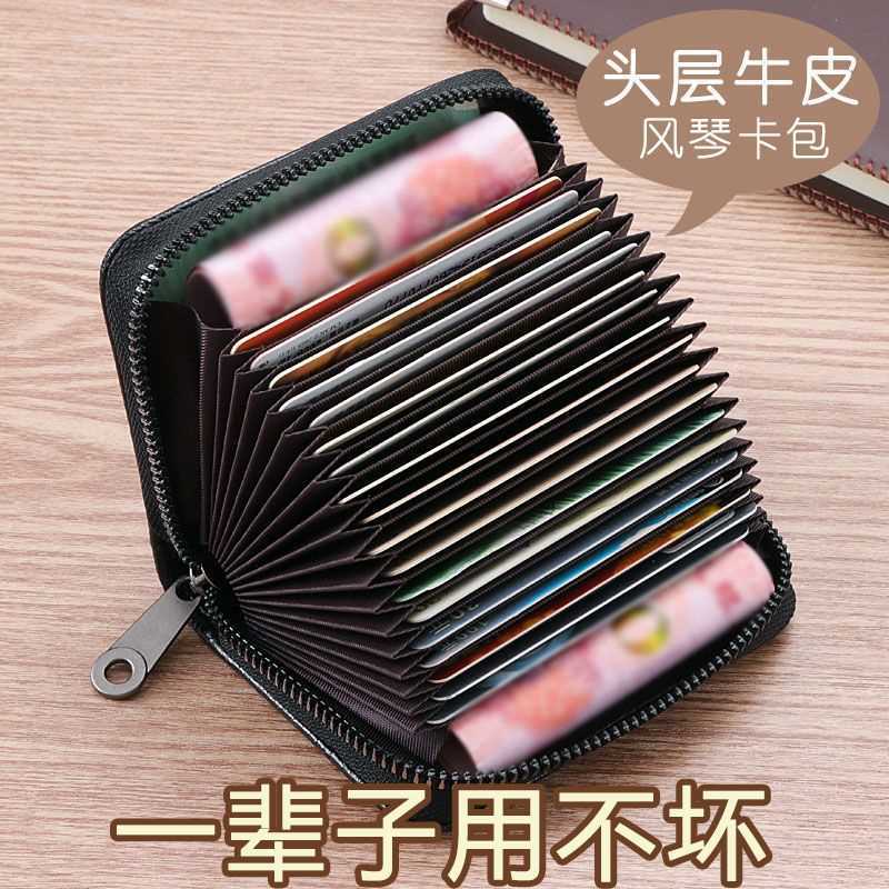 Black top layer cowhide organ card case, yellow Ins-style ID card door card holder, bank card storage folder