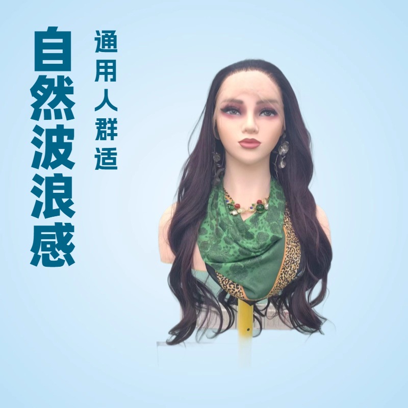 工厂直销假发女长卷发黑紫红大波浪自然整顶假发全头套现货批发