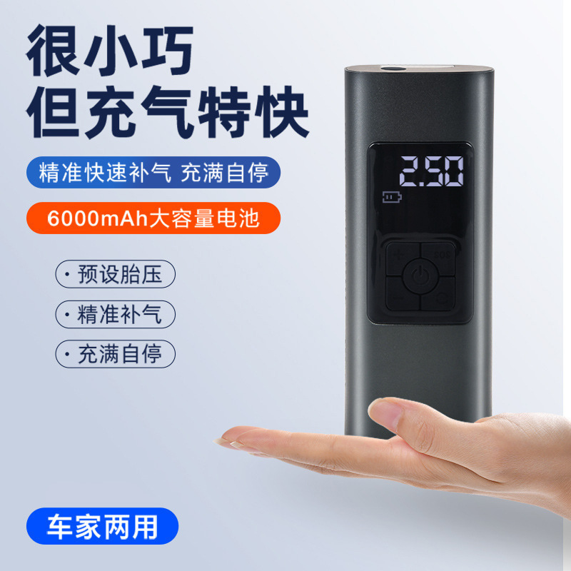 车载无线智能充气泵数显便携式多功能打气泵汽车打气筒自行车补气细节图