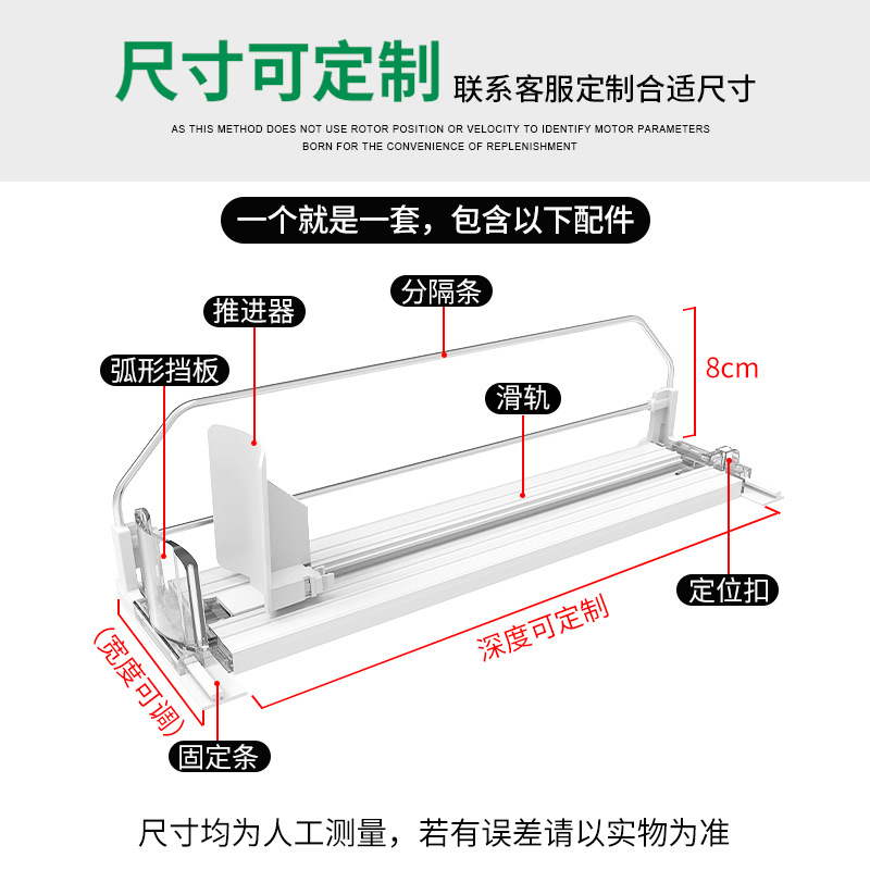 E型饮料推进器货架饮料推进器超市自动饮料助推器饮料推进器产品图