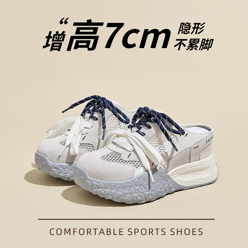 The 2025 new summer thick-soled dad shoes with breathable mesh and height-increasing design can be worn on one foot. The Forrest Gump shoes are versatile for women details Picture