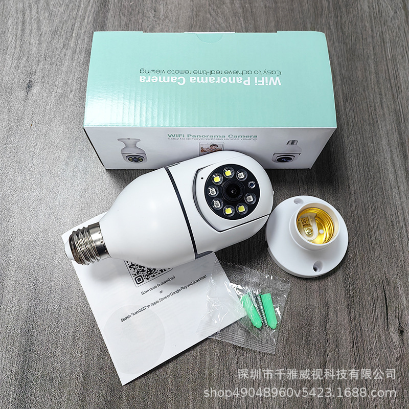 V380 pro mobile remote monitoring camera, panoramic intelligent ultra-high-definition bulb-type indoor monitoring camera Specification image
