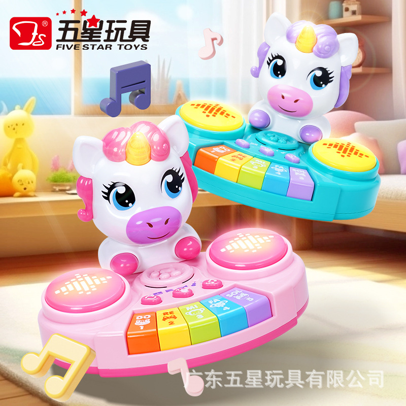 Five-star Children's Unicorn musical organ toy, multi-functional electronic organ, baby simulation key playing, educational enlightenment