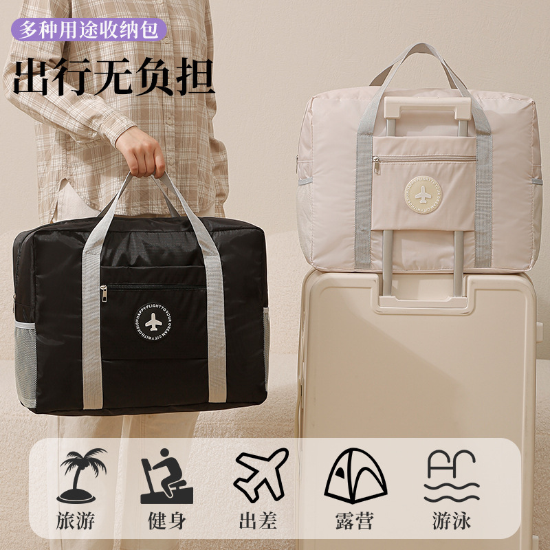 短途旅游圆标飞机旅行收纳包可套拉杆箱大容量衣服手提收纳袋批发