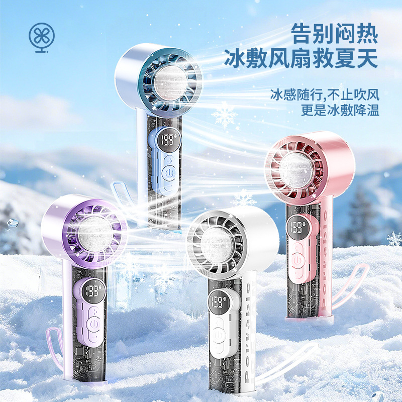 New cross-border handheld digital display ice compress high-speed small fan, student desktop strong wind force outdoor portable electric fan Specification image