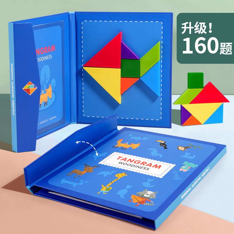拼图、拼板实物图