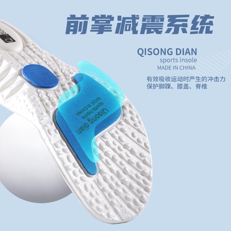 The sports insoles are highly elastic, shock-absorbing, sweat-absorbing, odor-proof and comfortable. The EVA ball insoles zoom are a must-have for standing for long periods without getting tired Specification image