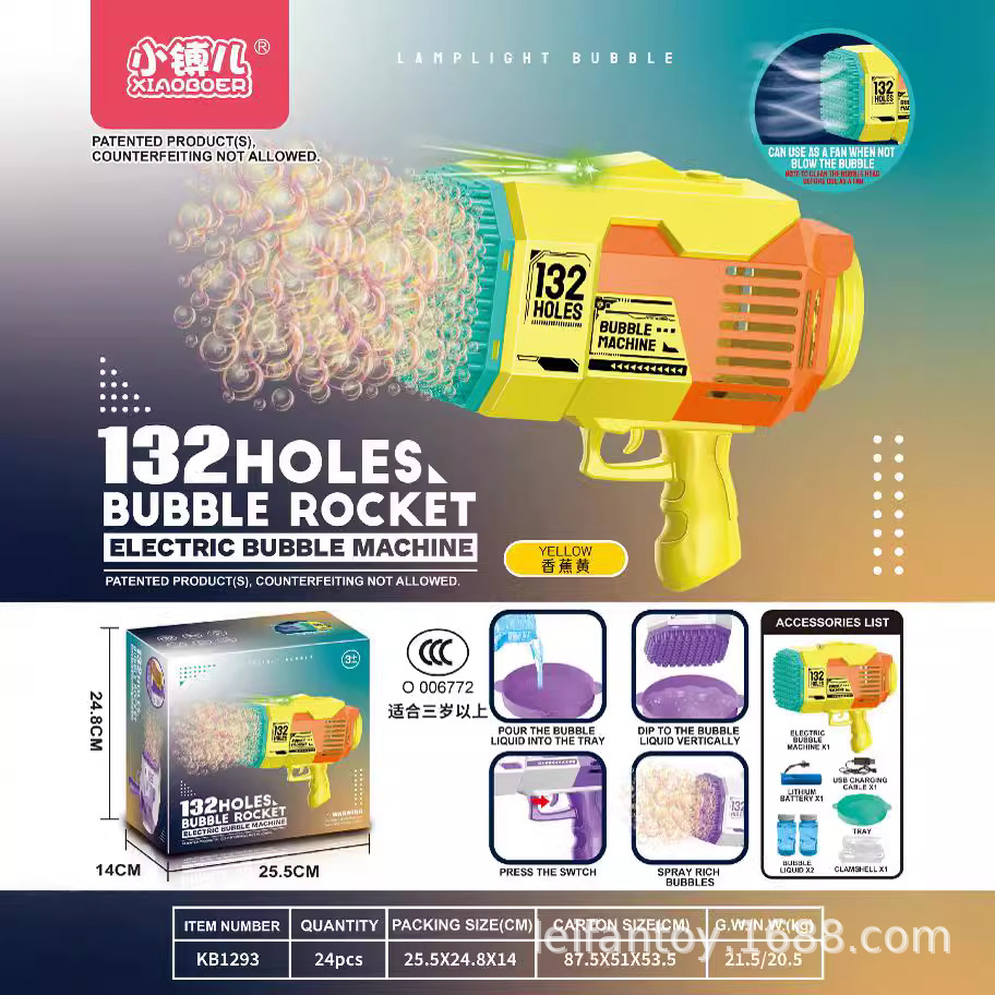 Cross-border 139-hole bubble machine, toys, children's fully automatic handheld Gatling water truck, bubble gun blowing