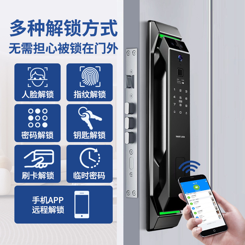 Tongtong Lock's black smart door lock features a high-definition cat-eye large screen for facial recognition unlocking, a digital keyboard, a C-level lock core, and a green sensor bar Specification image