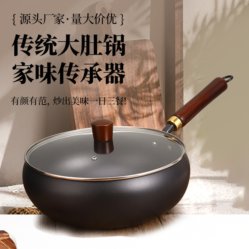 Customized Zhangqiu ancient method large-bellied pot, uncoated flat-bottomed non-stick small iron pot, hand-thickened and deepened mini wok