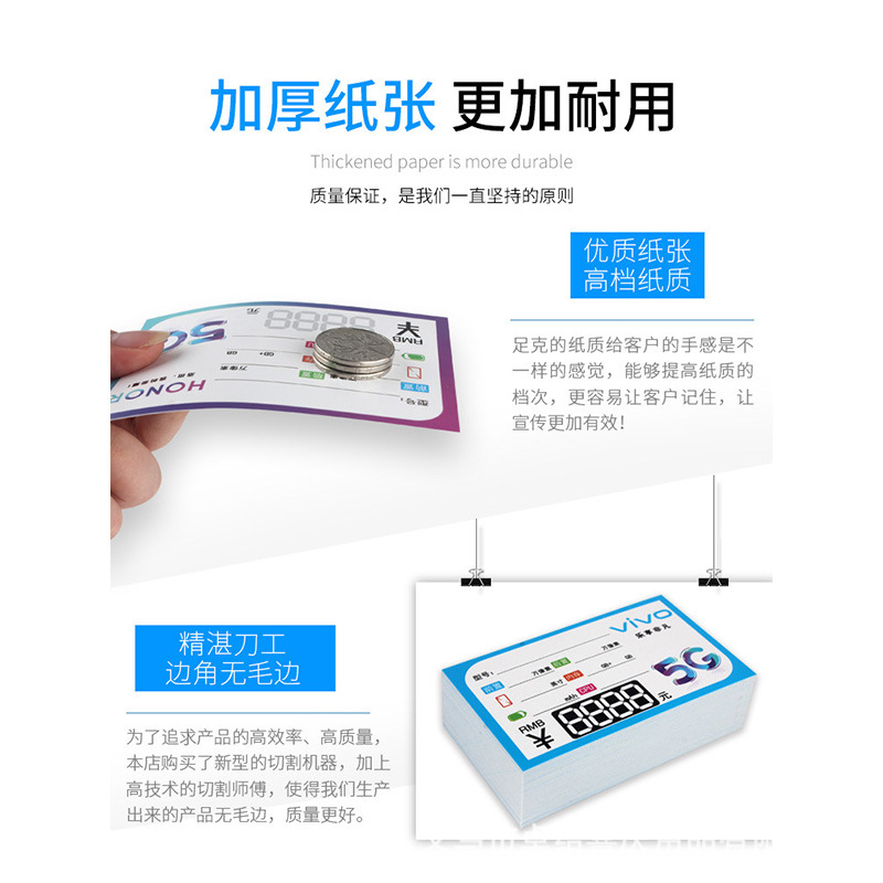 智能手机实物图