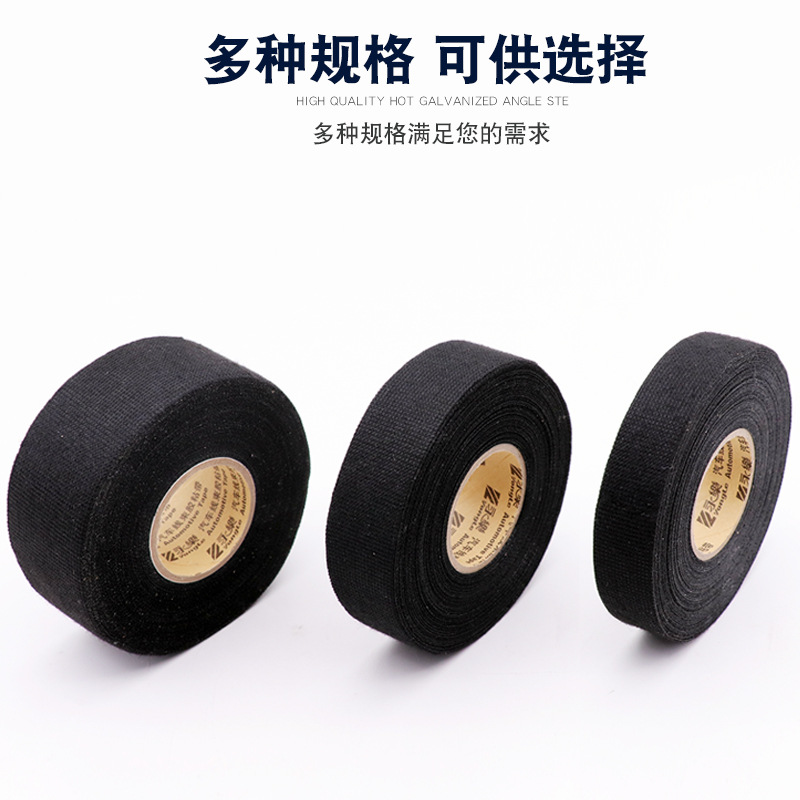 特殊胶带实物图