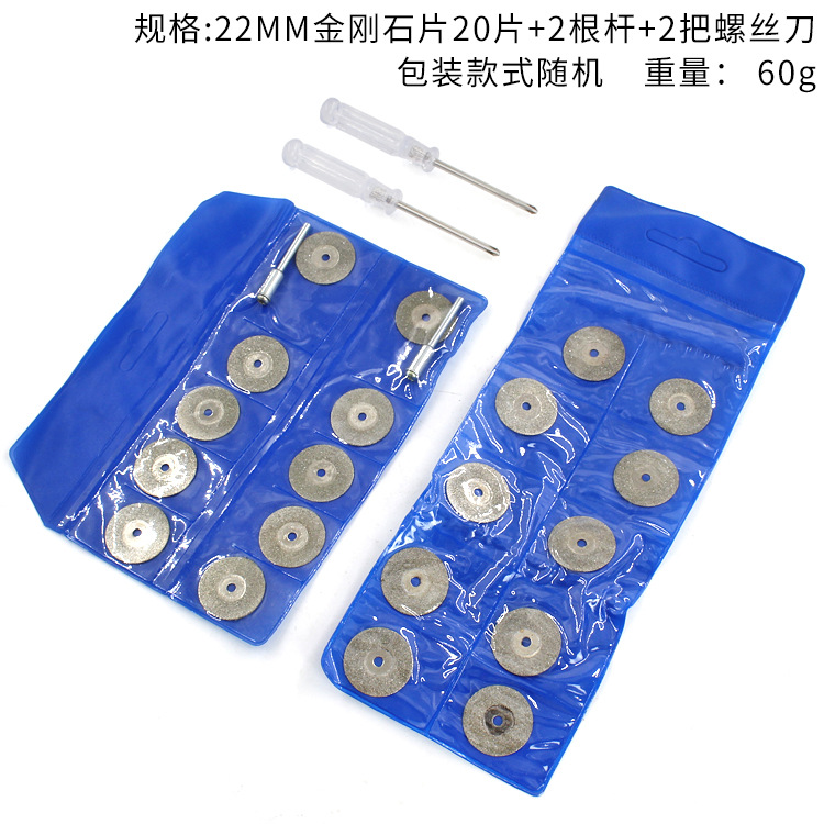 High-speed steel cutting blades, electric grinding saw blades, diamond small slices, wood, plastic, copper, aluminum, soft metal small saw blades Specification drawing