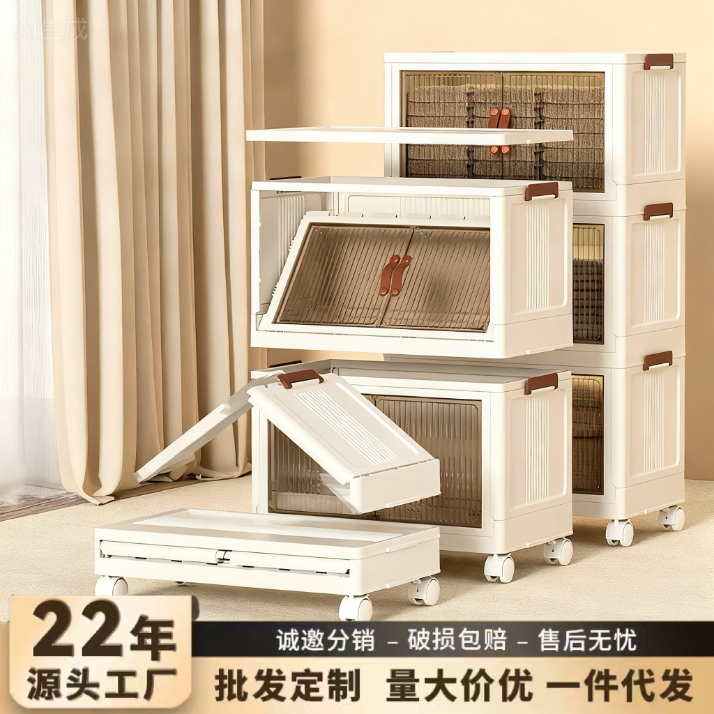 折叠收纳箱家用塑料衣柜衣物整理箱衣柜可折叠透明塑料箱子储物柜