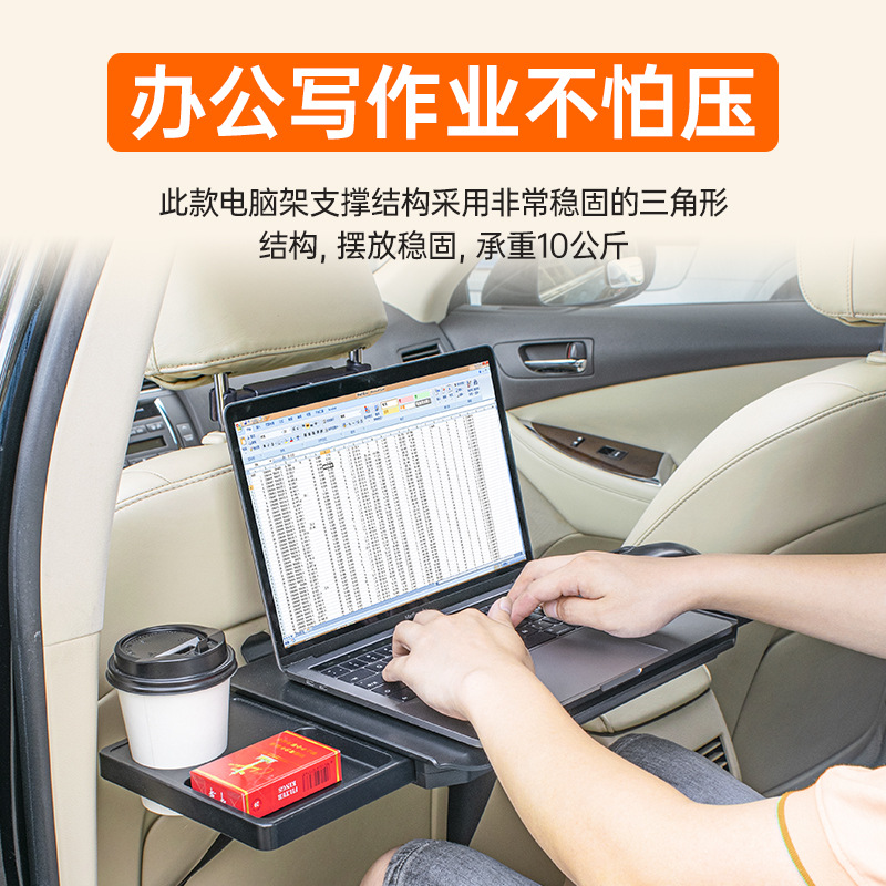 Vehicle-mounted dining table, multi-functional beverage and water cup holder tray, computer desk, folding storage, beverage rack, storage stand Specification drawing