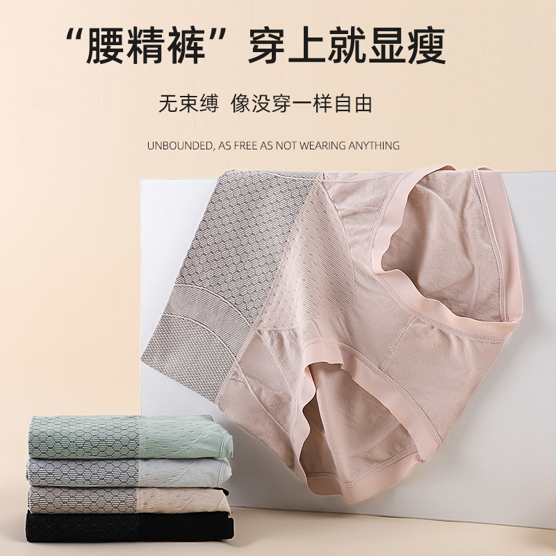 Belt-tightening pants, seamless waist-cinching and hip-lifting shaping pants, women's postpartum belly reduction and waist cinching, large-sized high-waisted women's triangle pants, women's high-waisted comfort Specification image