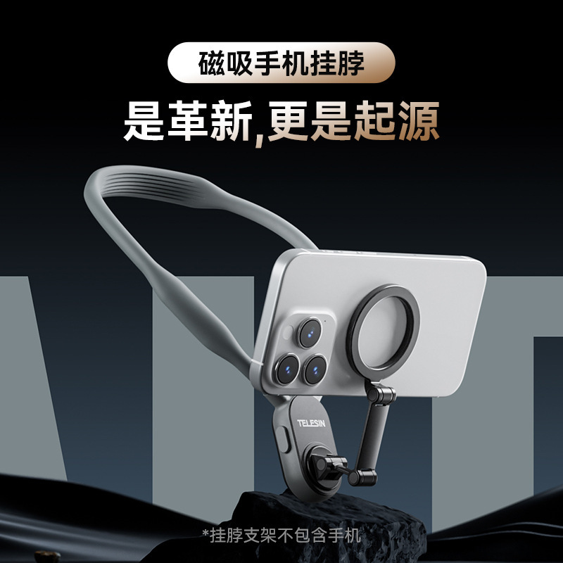 TELESIN taixun MagSafe succión magnética teléfono móvil colgante cuello soporte quick remover primer punto de vista disparo absorción de choque