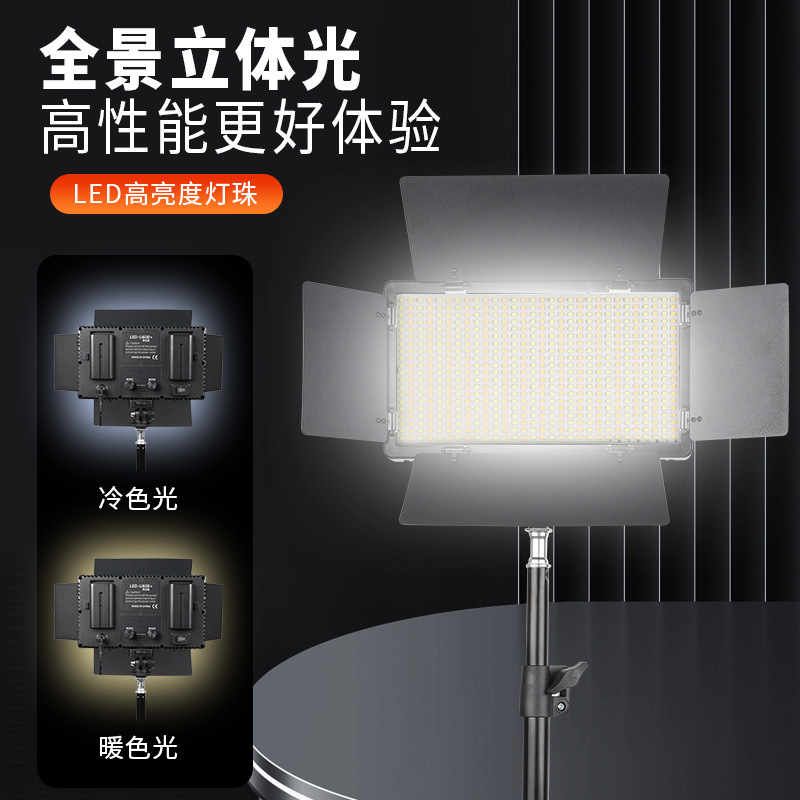 补光灯/摄影灯补光灯/摄影灯/服装/灯棒产品图