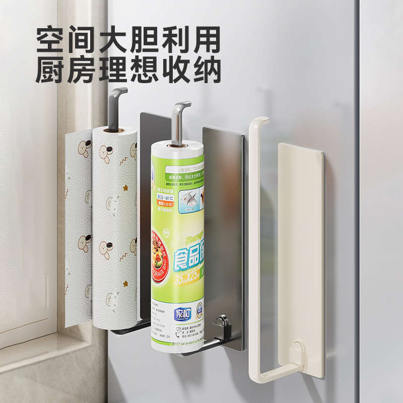 Non-perforated magnetic kitchen paper towel rack, paper hanging rack, roll paper, cling film wall-mounted multi-functional storage rack