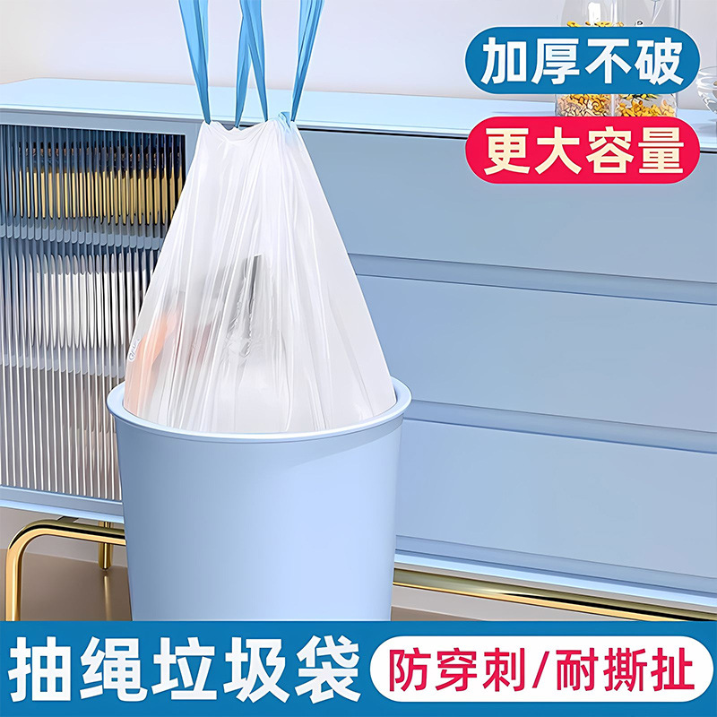 垃圾袋/垃圾袋塑料/大号垃圾袋/大型垃圾袋/垃圾袋加厚产品图