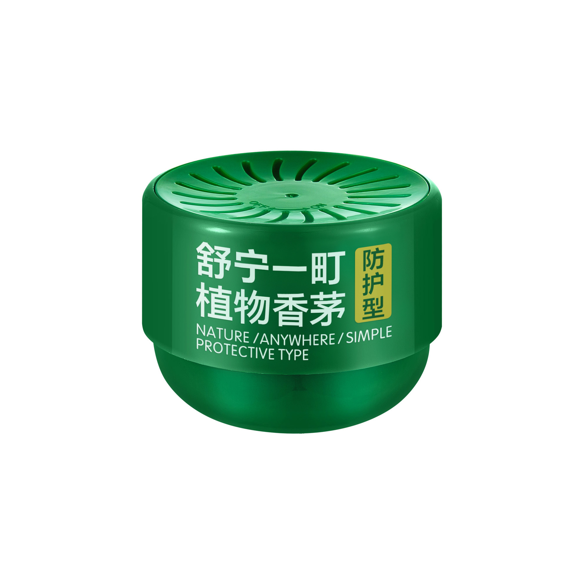 学生宿舍驱叮挥发盒防蚊防虫香茅盒家居酒店商用夏天驱蚊神器